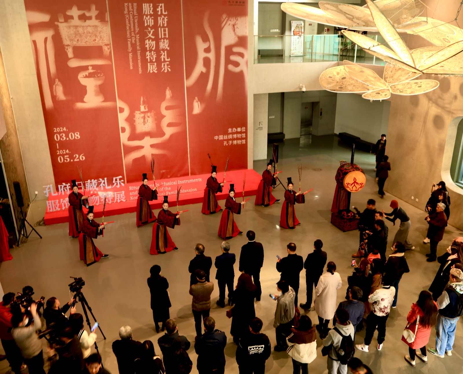 “孔府旧藏礼乐服饰文物特展”在中国丝绸博物馆亮相